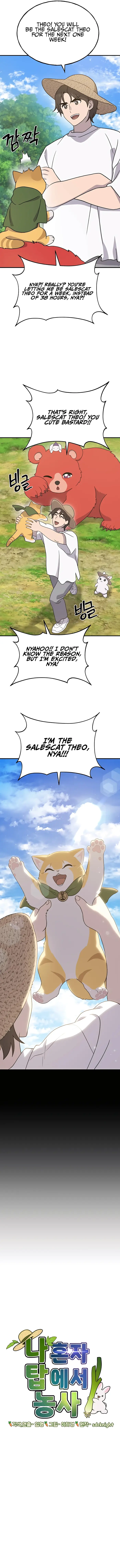 Solo Farming In The Tower - Chapter 30 image 12_optimized